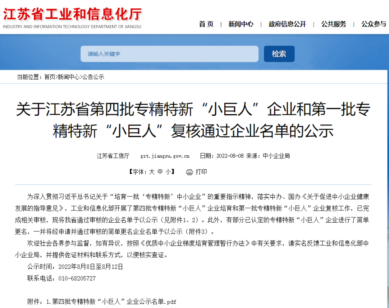 630854867be38.png 630854867be38.png